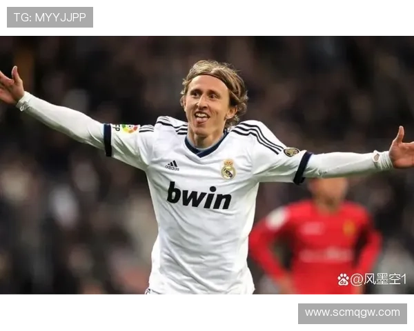 莫德里奇欧冠多冠核心地位解析