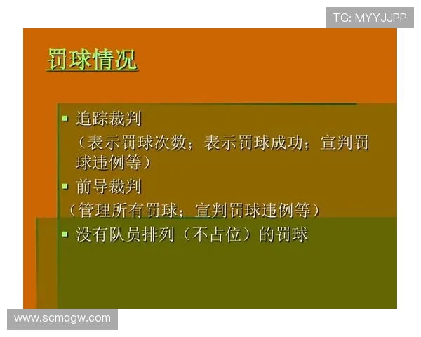 篮球规则解析:发球五秒违例的具体判定标准 篮球规则解析:发球五秒违例的具体判定标准