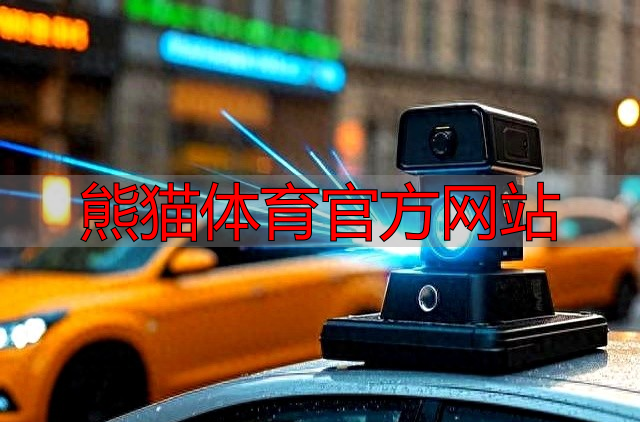 熊猫体育官方网站