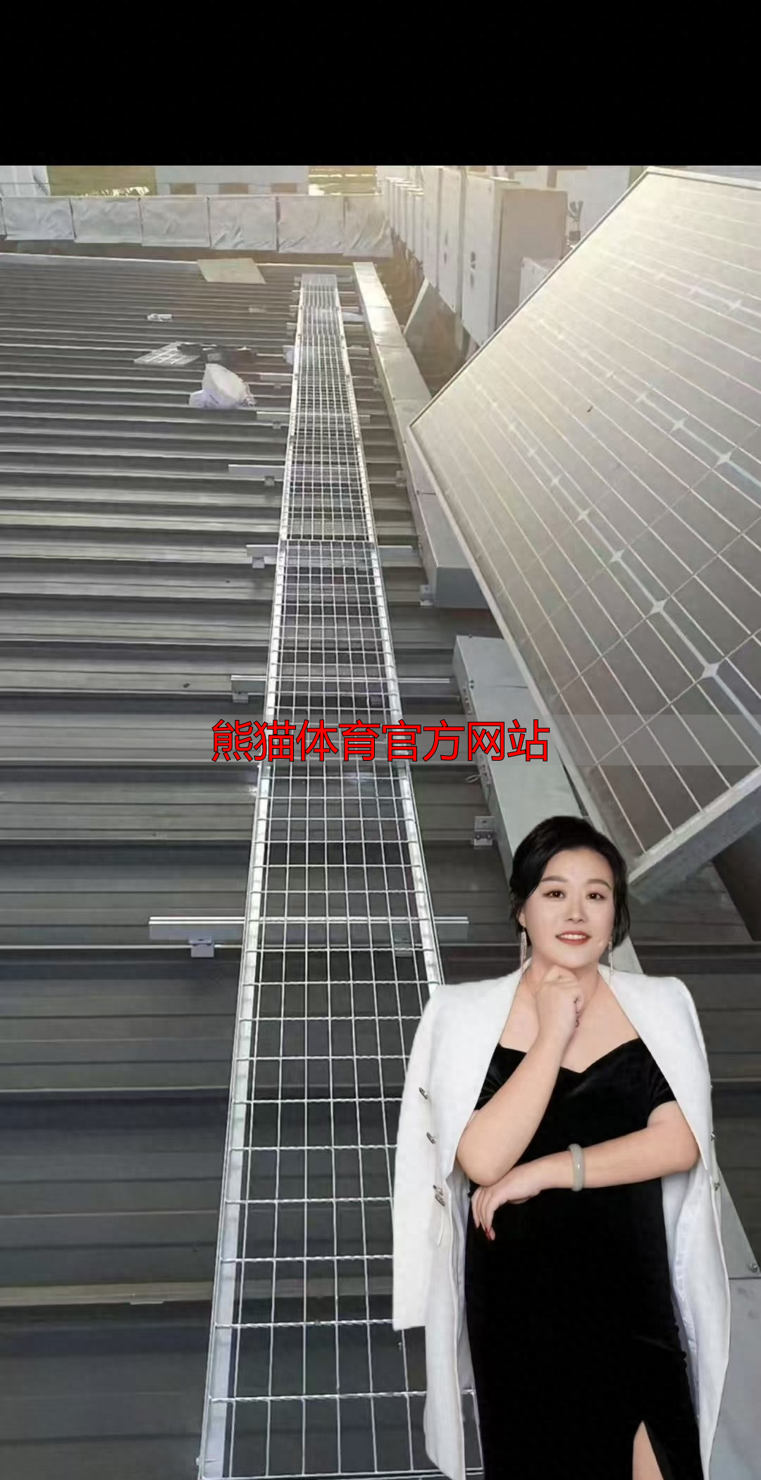 熊猫体育官方网站