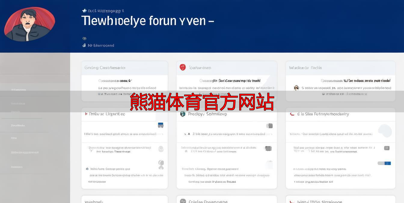 熊猫体育官方网站