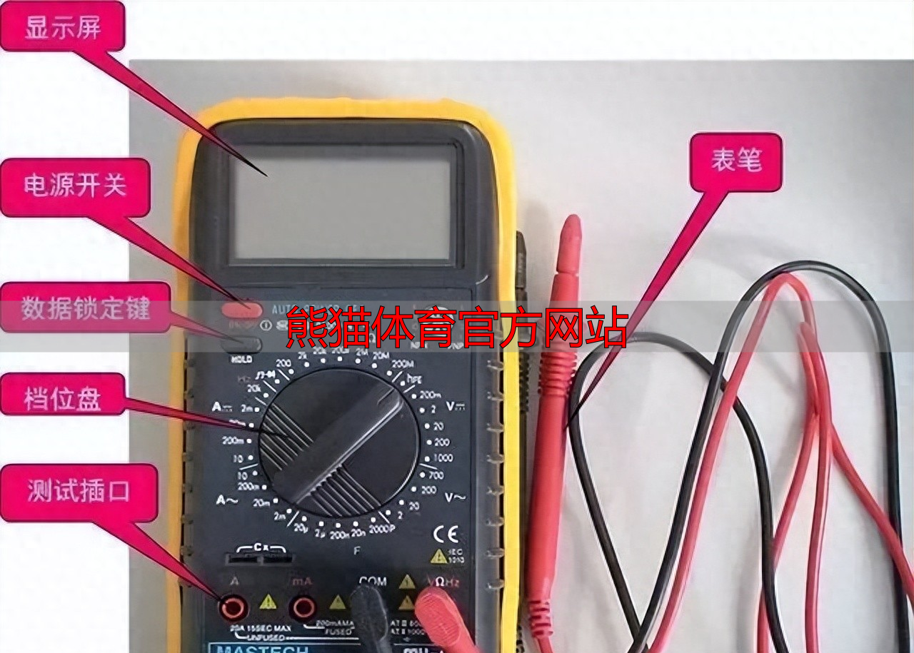 熊猫体育官方网站