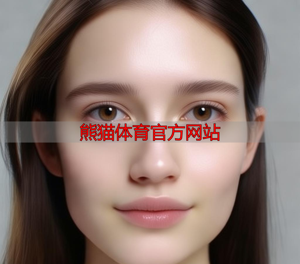 熊猫体育官方网站