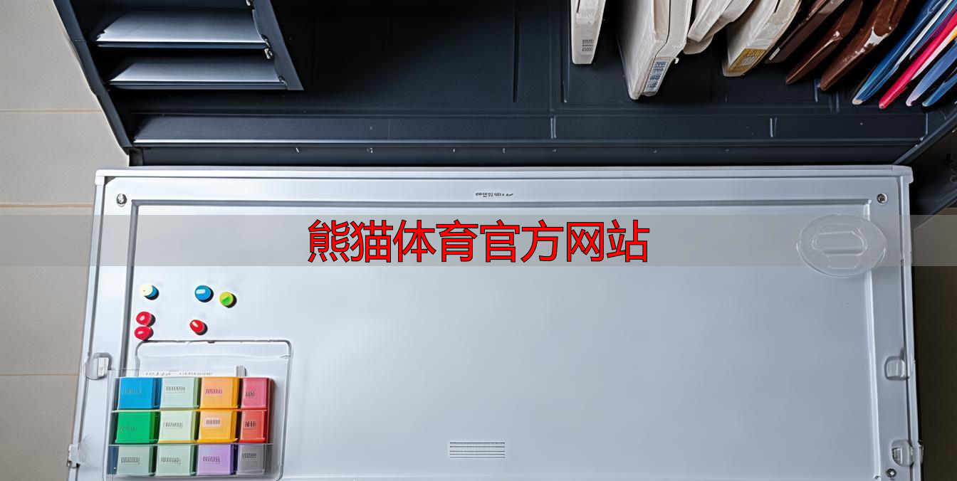 熊猫体育官方网站