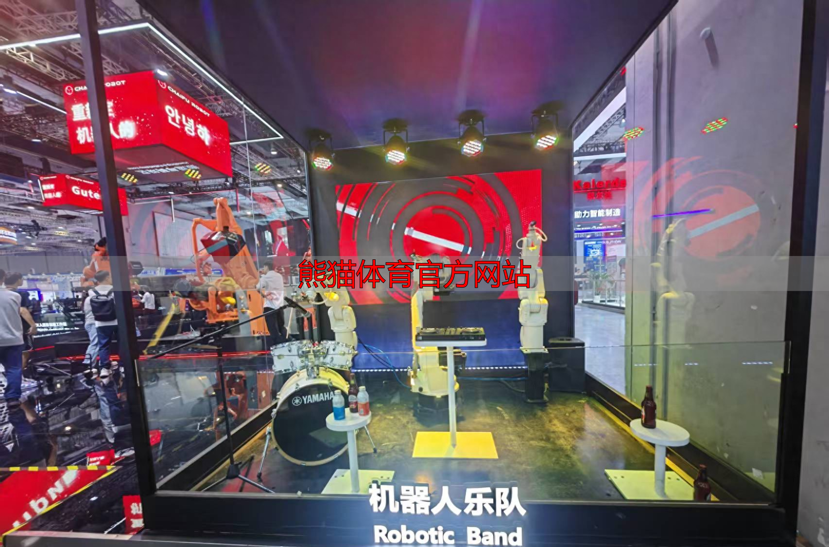 熊猫体育官方网站