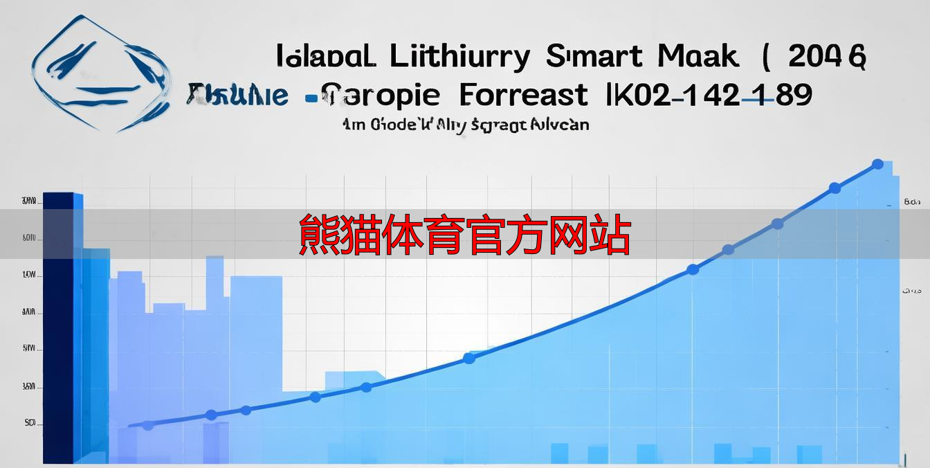 熊猫体育官方网站